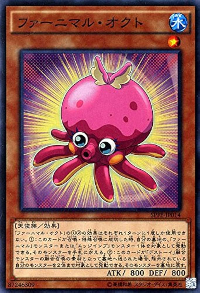 宇宙皇子、マルチェロ物語、前略ミルクハウス、ファラオの墓、ワタライガーカセット 宇宙皇子、マルチェロ物語、前略ミルクハウス、ファラオの墓